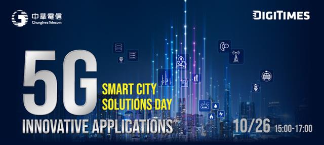Smart City Solutions Day: 5G & Innovative applications