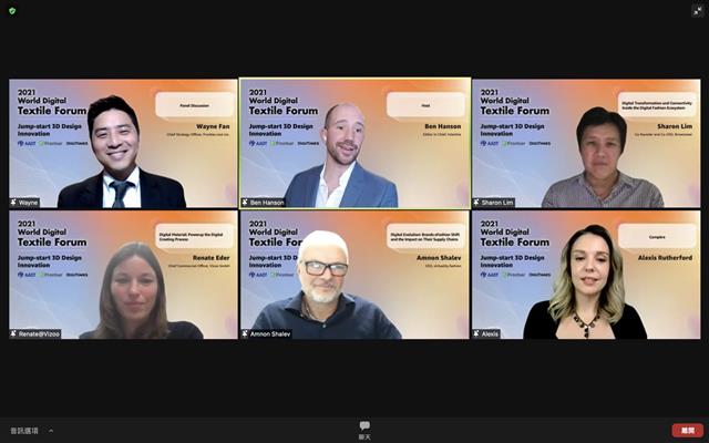 Speakers on the second day of the 2021 World Digital Textile Forum