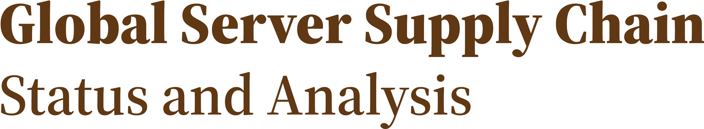 Global Server Supply Chain Status and Analysis