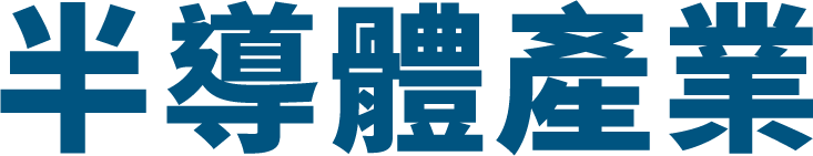 前瞻預測