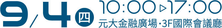 元大金融廣場